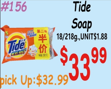 Tide Soap 18/218g